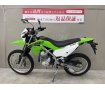 KLX230　2020年モデルスペアキーありフルノーマル！!