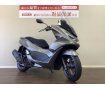 PCX160【マル得】上質感あるマットブラウンの2023年モデル！ツーリングに便利なロングスクリーン装備!