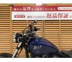 ボルト９５０　２０１６年モデル　ワンオーナー　フルノーマル車両！!