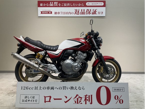 ＣＢ４００スーパーフォア◆モリワキマフラー◆オーリンズサスペンション◆グリップヒーター◆カスタムハンドル