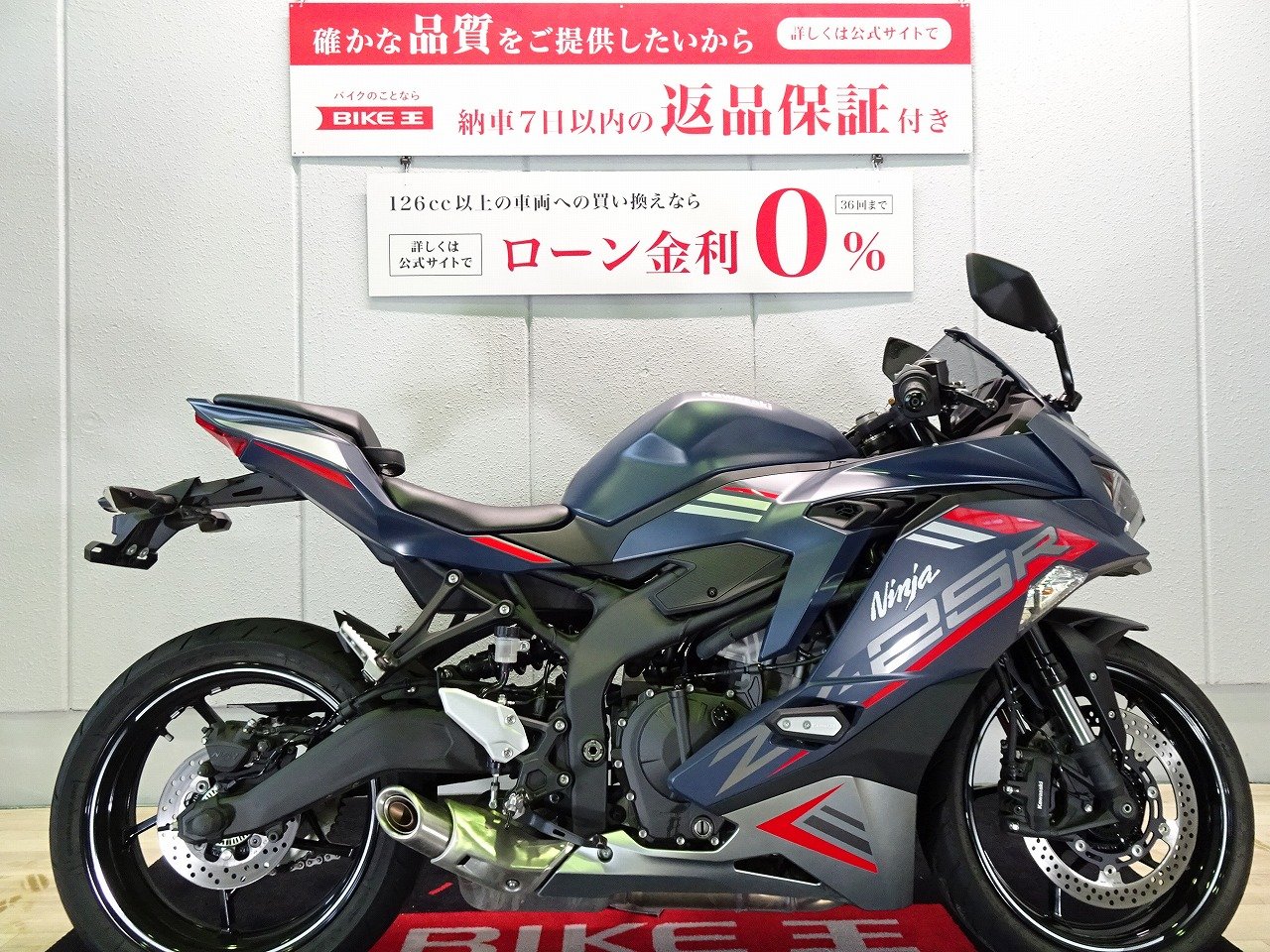 KAWASAKIの中古バイク一覧