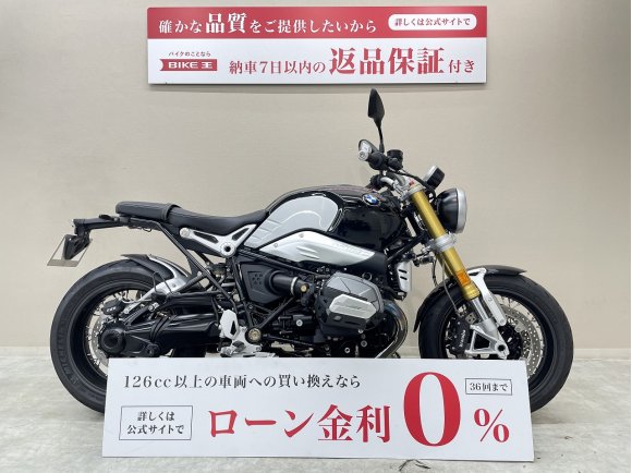 ＲｎｉｎｅＴ　エンジンガード装備　クルーズコントロール標準搭載！!