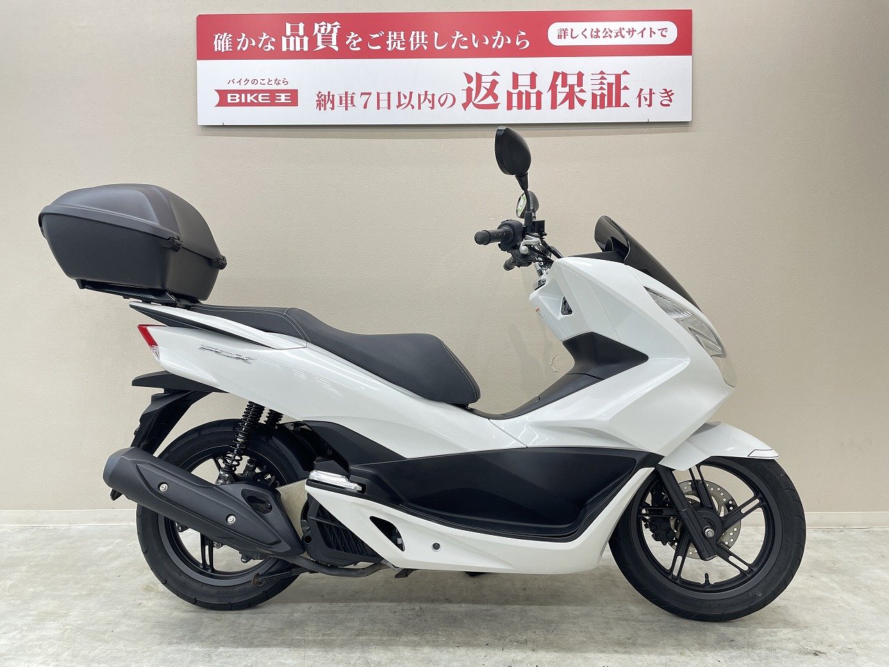 PCXの中古バイク一覧