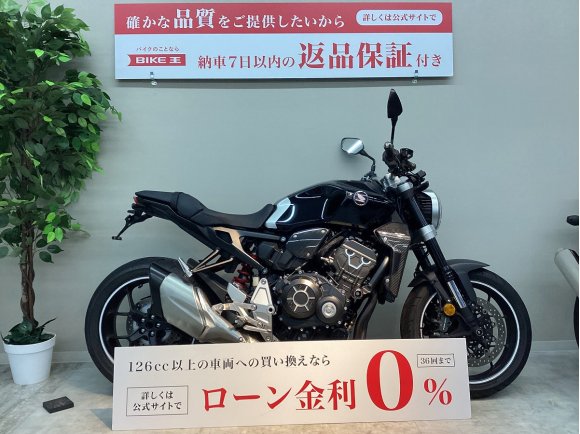 ＣＢ１０００Ｒ★フェンダーレス／カスタムレバー／グリップヒーター・ＥＴＣ標準装備★！!