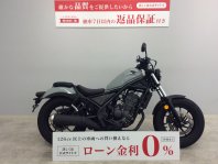 レブル250