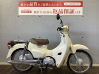 スーパーカブ50