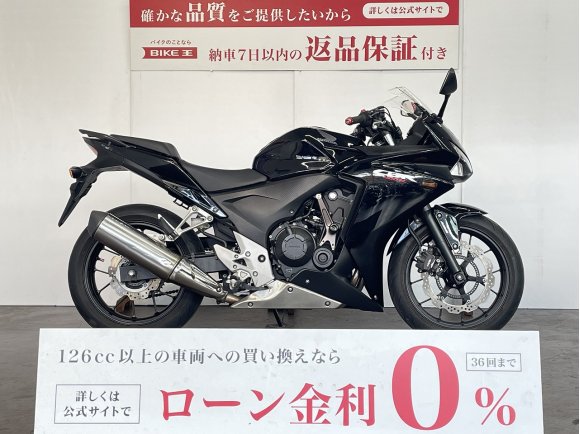 ＣＢＲ４００Ｒ　ＡＢＳ　スライダー　ＵＳＢ電源！!