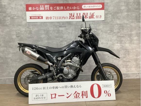 CRF250M　2013年モデル/ナックルガード