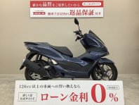 PCX160