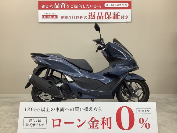 ＰＣＸ１６０■２０２１年モデル・ＫＦ４７型・ノーマル車■