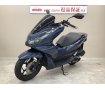 ＰＣＸ１６０■２０２１年モデル・ＫＦ４７型・ノーマル車■