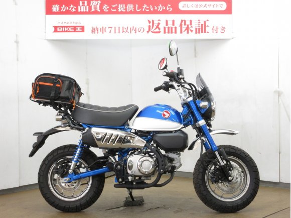 MONKEY 125（モンキー125）／JB02型／社外スクリーン／リアキャリア／シートバック装備