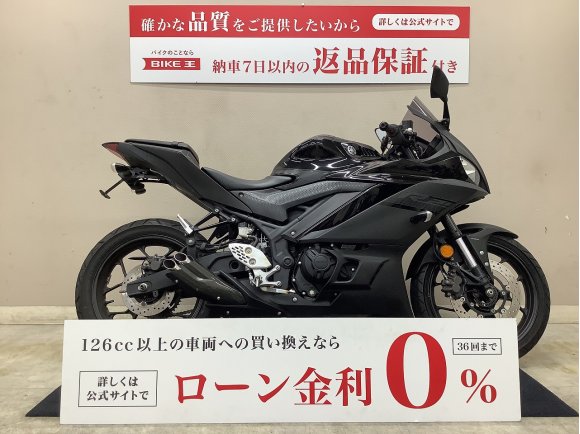 YZF-R25 ABS　PRUNUSマフラー　MRAスクリーン　フェンダーレス　2020年モデル