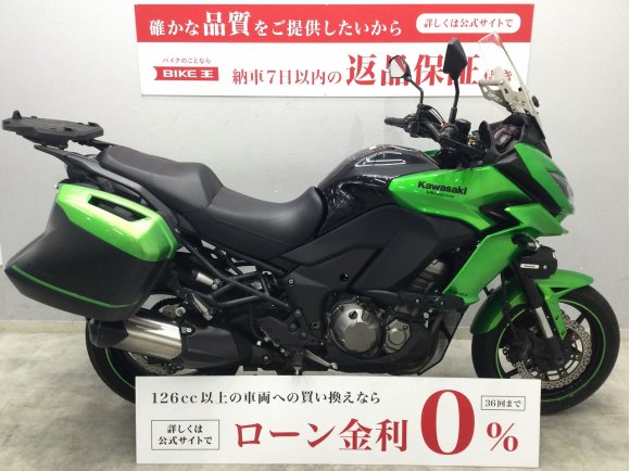 Versys 1000　2016年式モデル　東南アジア仕様　純正サイドパニア装備！マルチバーやグリップヒーターなどカスタム多数!