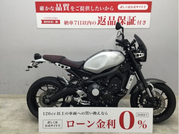 XSR900 ABS　2020年式モデル　メーターバイザーやレバー、グリップエンドなどカスタム多数!