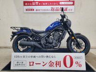 レブル250