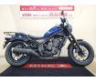 レブル250S　2021年モデル　盗難アラーム装備！!