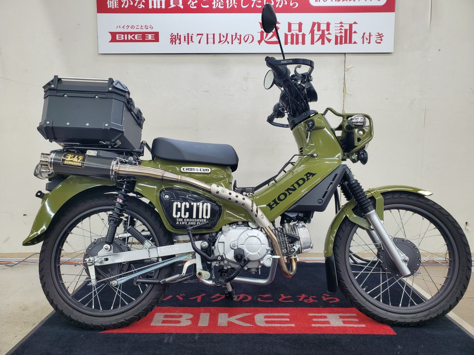 クロスカブ110の中古バイク一覧