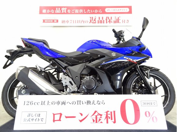  GSX250R　ノーマル車両/2021年モデル