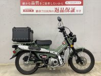 CT125ハンターカブ