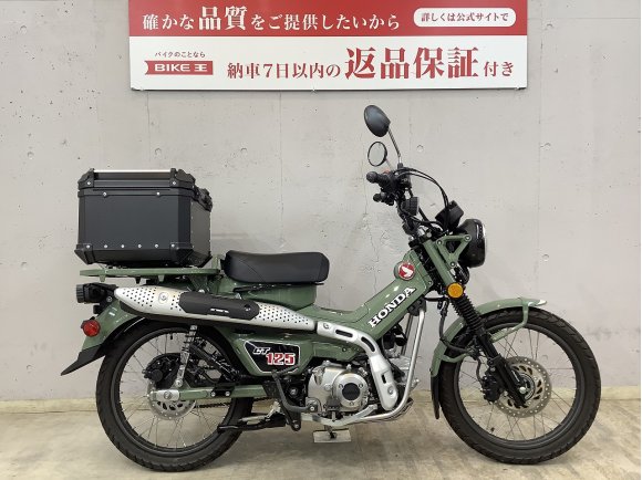 ＣＴ１２５ハンターカブ　タケガワ製ローダウンサス！　ショートサイドスタンド！　リアボックス!！!