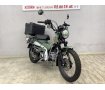 ＣＴ１２５ハンターカブ　タケガワ製ローダウンサス！　ショートサイドスタンド！　リアボックス!！!