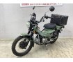 ＣＴ１２５ハンターカブ　タケガワ製ローダウンサス！　ショートサイドスタンド！　リアボックス!！!