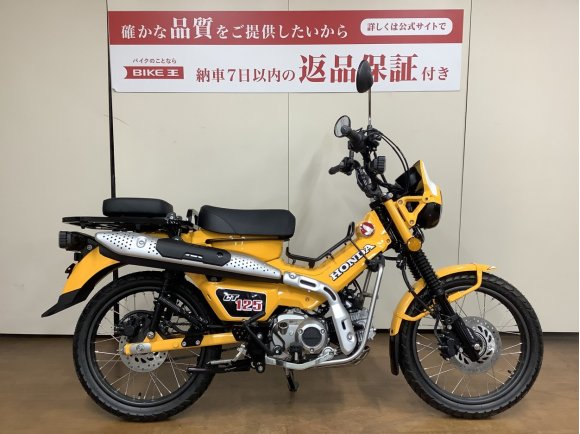 ＣＴ１２５ハンターカブ　メーターバイザー　ベトナムキャリア　タンデムシート　グリップヒーター