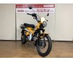 ＣＴ１２５ハンターカブ　メーターバイザー　ベトナムキャリア　タンデムシート　グリップヒーター