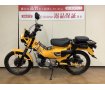 ＣＴ１２５ハンターカブ　メーターバイザー　ベトナムキャリア　タンデムシート　グリップヒーター