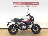 モンキー125