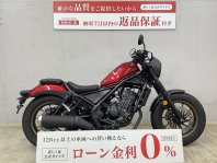 レブル250