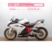 【バイク王認定中古車】ＣＢＲ２５０ＲＲ　ＡＢＳ　ヨシムラマフラー装備　☆★クイックシフター他カスタム多数★☆！!