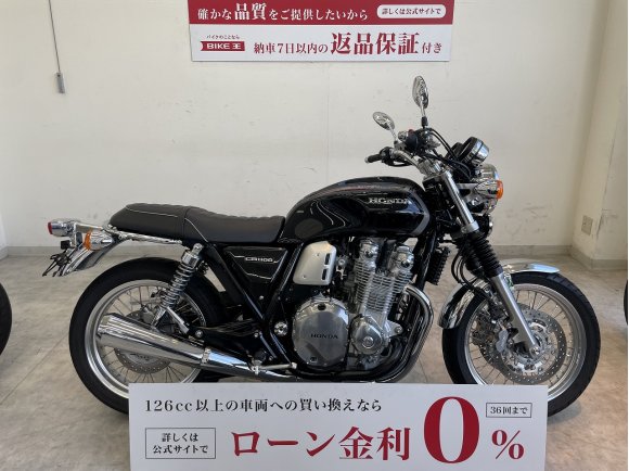 CB1100EX Final Edition　2021年モデル/エンジンガード！!