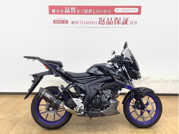 GSX-S125！初めての1台にいかがですか