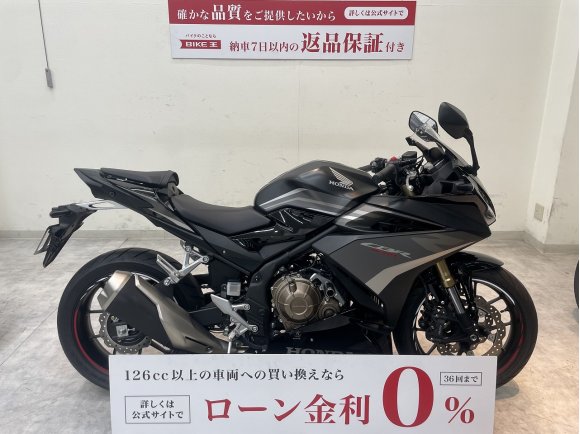 CBR400R【マル得】2022年モデル/エンジンスライダー！!