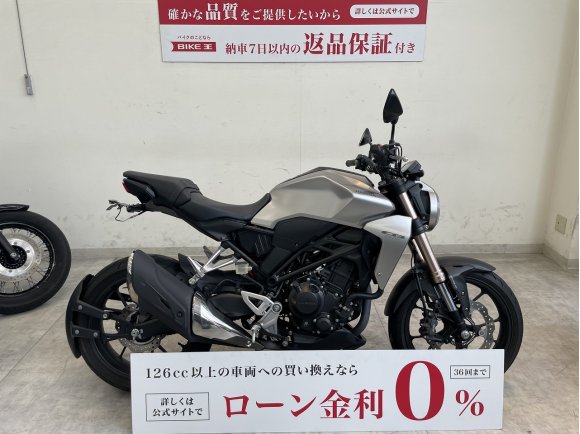  CB250R　2019年モデル/フェンダーレス