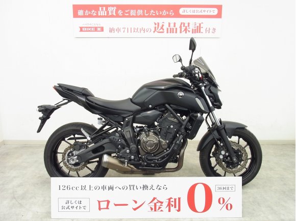 MT-07 ABS　2020年モデル／DAYTONA製エンジンガード／MRA製スクリーン／赤キーあり！!