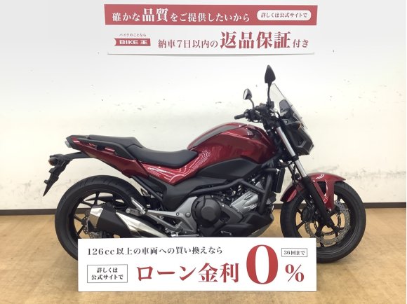 NC750S！DCT！楽に楽しく風を感じませんか？