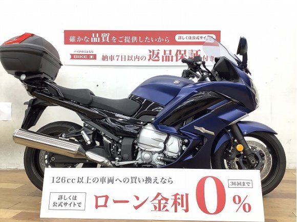 ＦＪＲ１３００Ａ★☆ＧＩＶＩ製リアボックス装備☆★