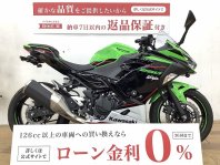 ニンジャ250