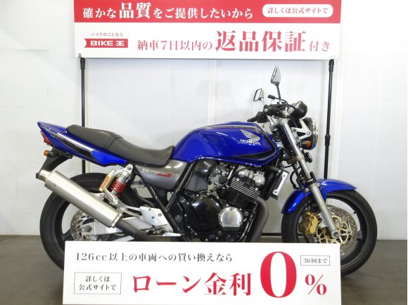 CB400 SUPER FOUR HYPER VTEC Spec2　キャブレターモデル／前後ウインカーカスタム／NC39型／スペアキーあり