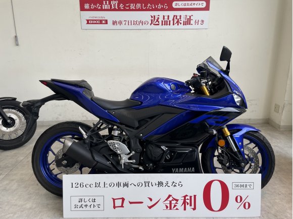 YZF-R25【マル得】2019年モデル/USB電源付き