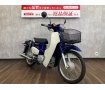 Super Cub 50　☆2018年モデル☆