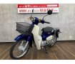 Super Cub 50　☆2018年モデル☆