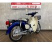 Super Cub 50　☆2018年モデル☆