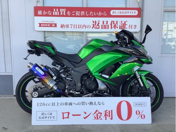 Ninja1000 ABS　2017年モデル　Nojima製カスタムマフラー＆フェンダーレス　