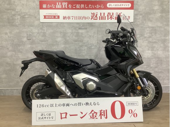 X-ADV　2021年モデル　ワンオーナー