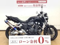 CB1300スーパーフォア