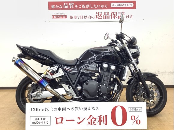 CB1300SF！2014年ﾓﾃﾞﾙ！余裕の排気量で長距離もﾜｲﾝﾃﾞｨﾝｸﾞもこなす１台!！!